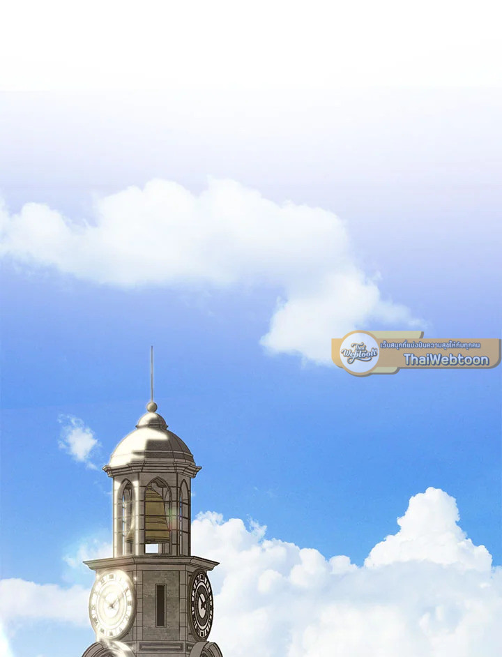 เมื่อฉันเป็นเมดที่ต้องเอาตัวรอดในเกมสยองขวัญ ตอนที่ 11 - รูปที่ 2