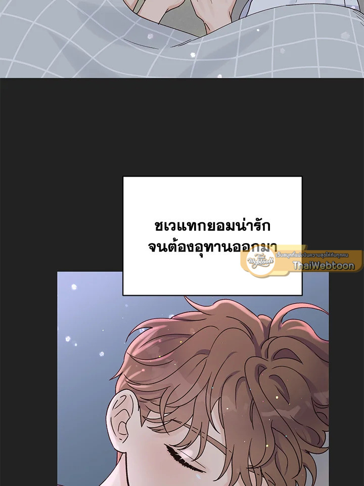 หน้า 69