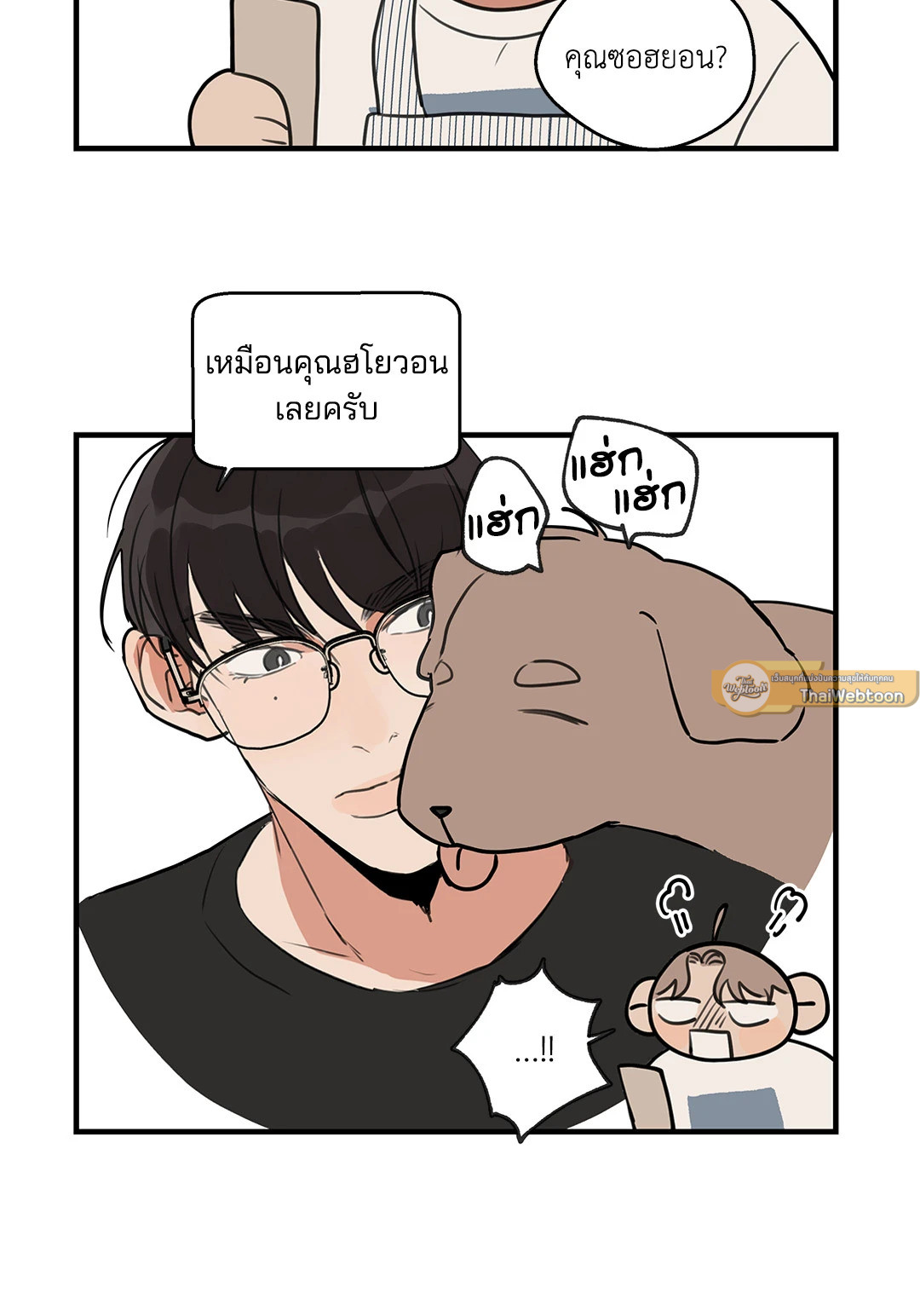 หน้า 18