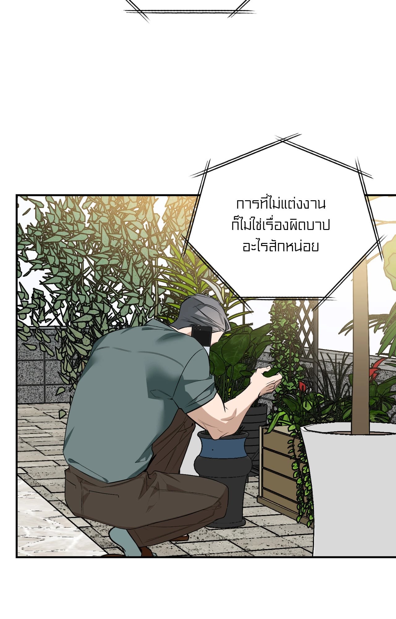 หน้า 94