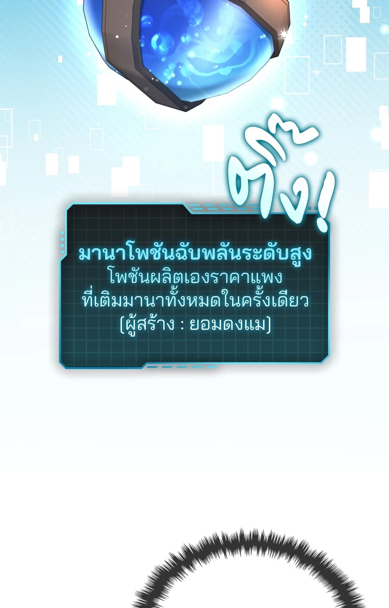 หน้า 96
