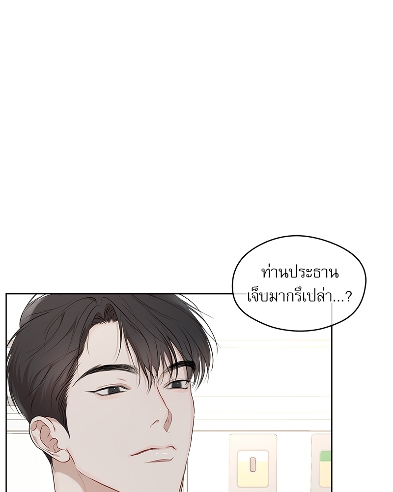 หน้า 56