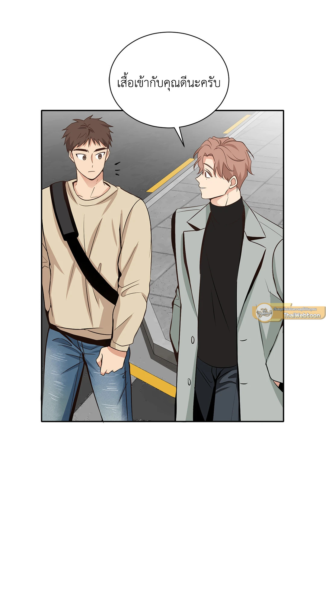 หน้า 23