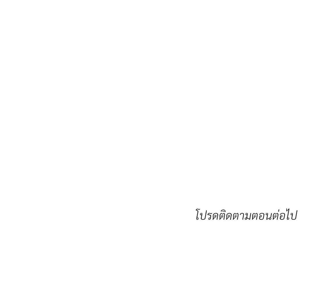 หน้า 121