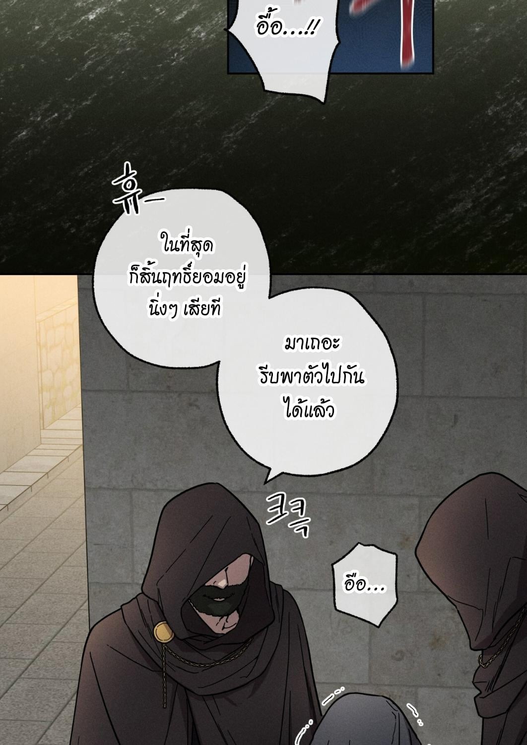 หน้า 95