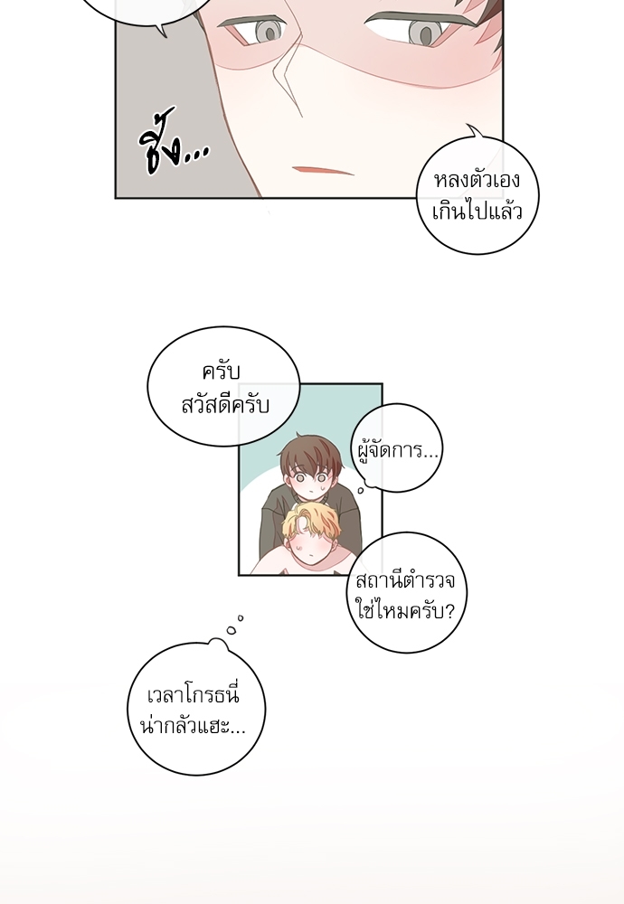 หน้า 21
