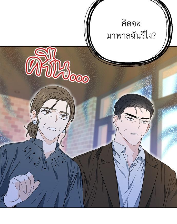 หน้า 105