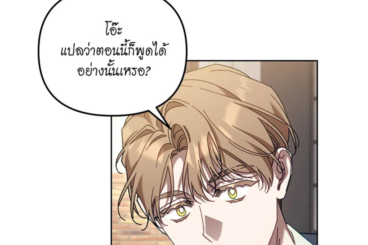 หน้า 103