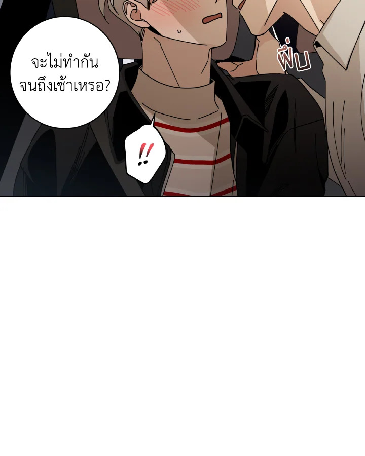 หน้า 86