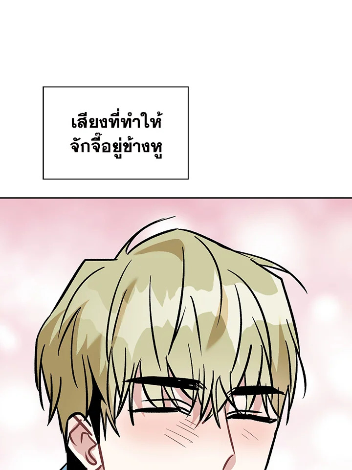หน้า 82