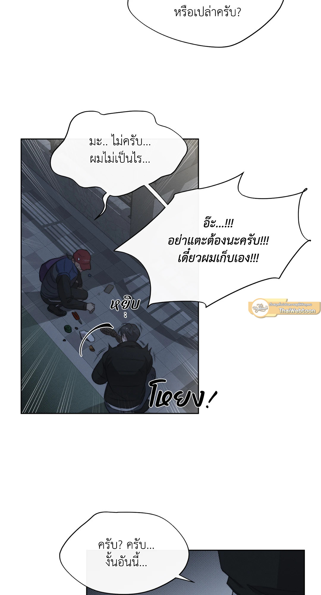 หน้า 47