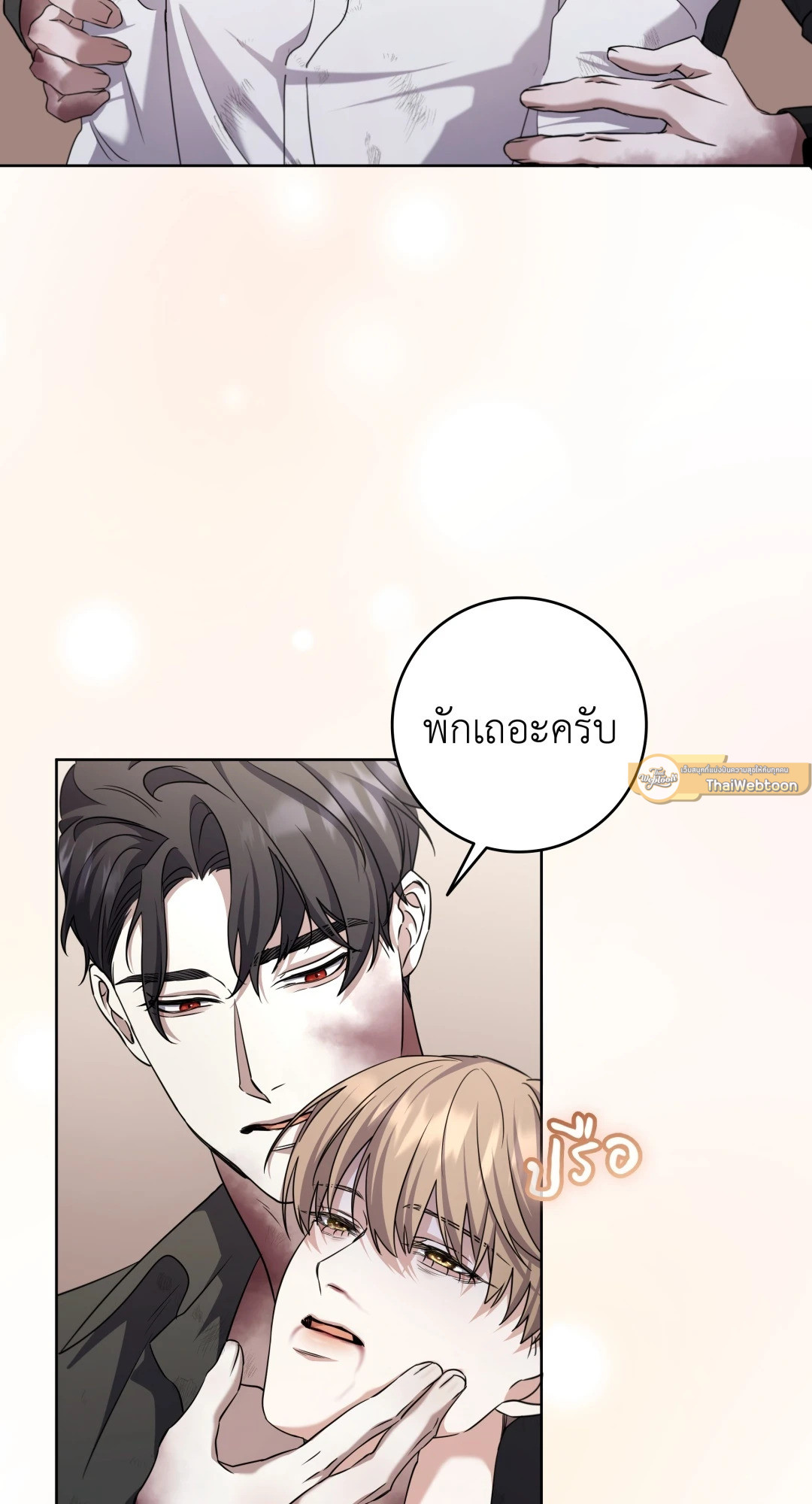 หน้า 54