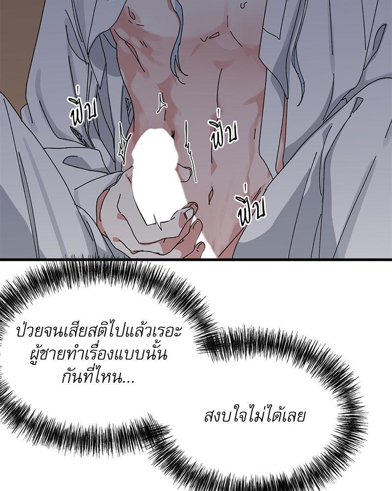 หน้า 55