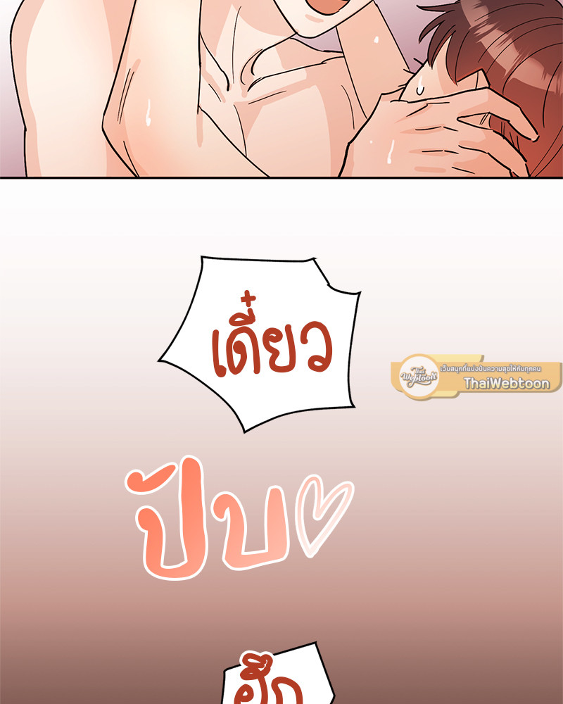 หน้า 81