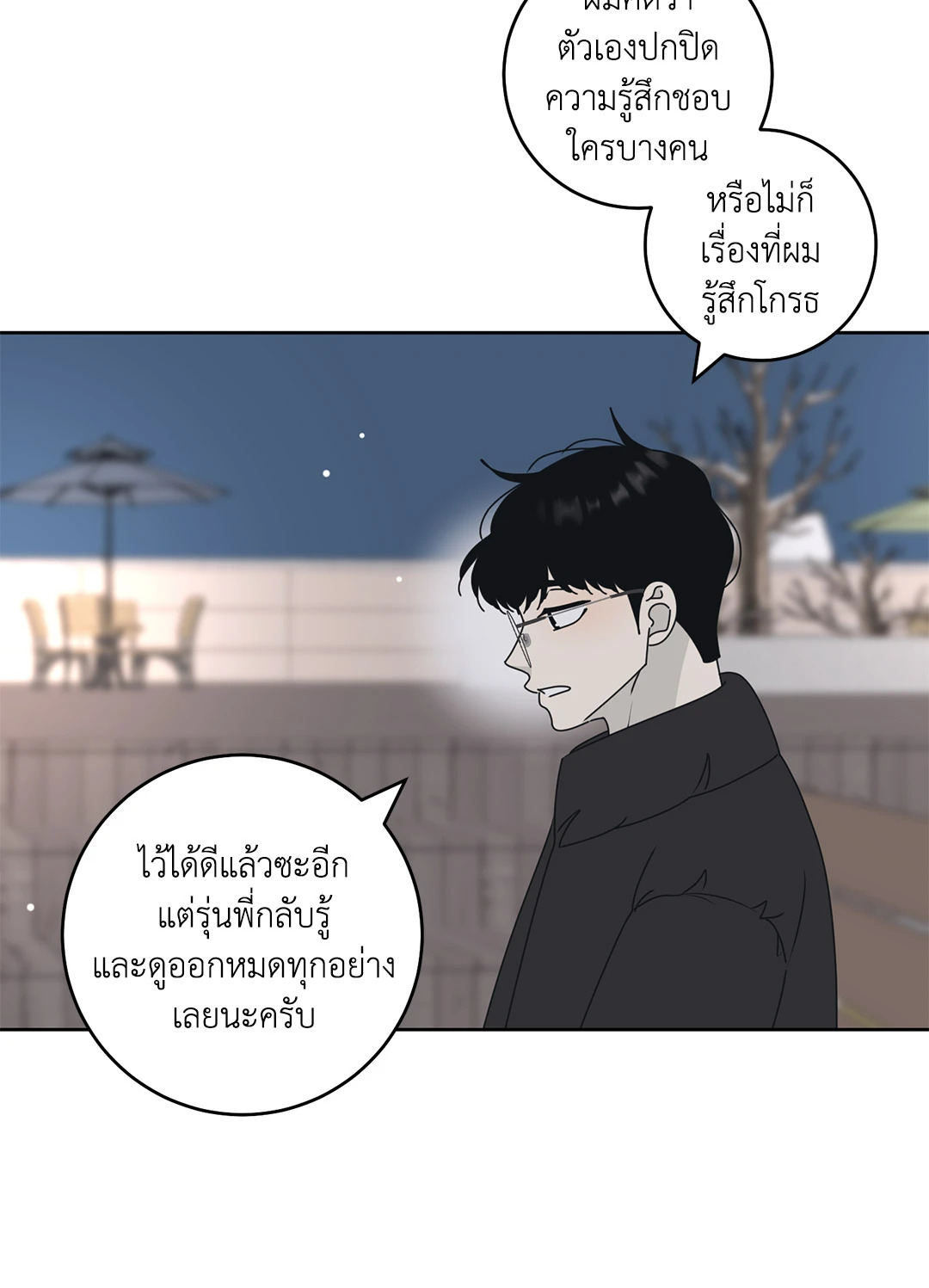หน้า 39