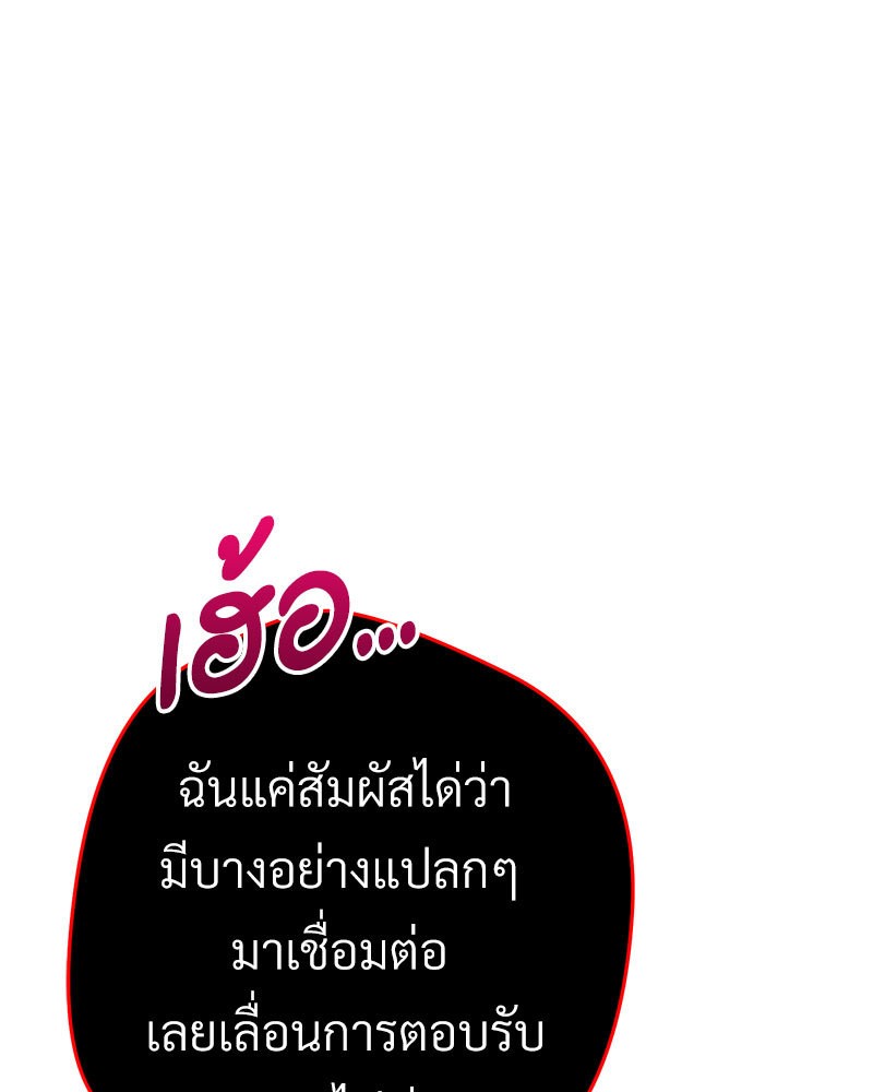 หน้า 131