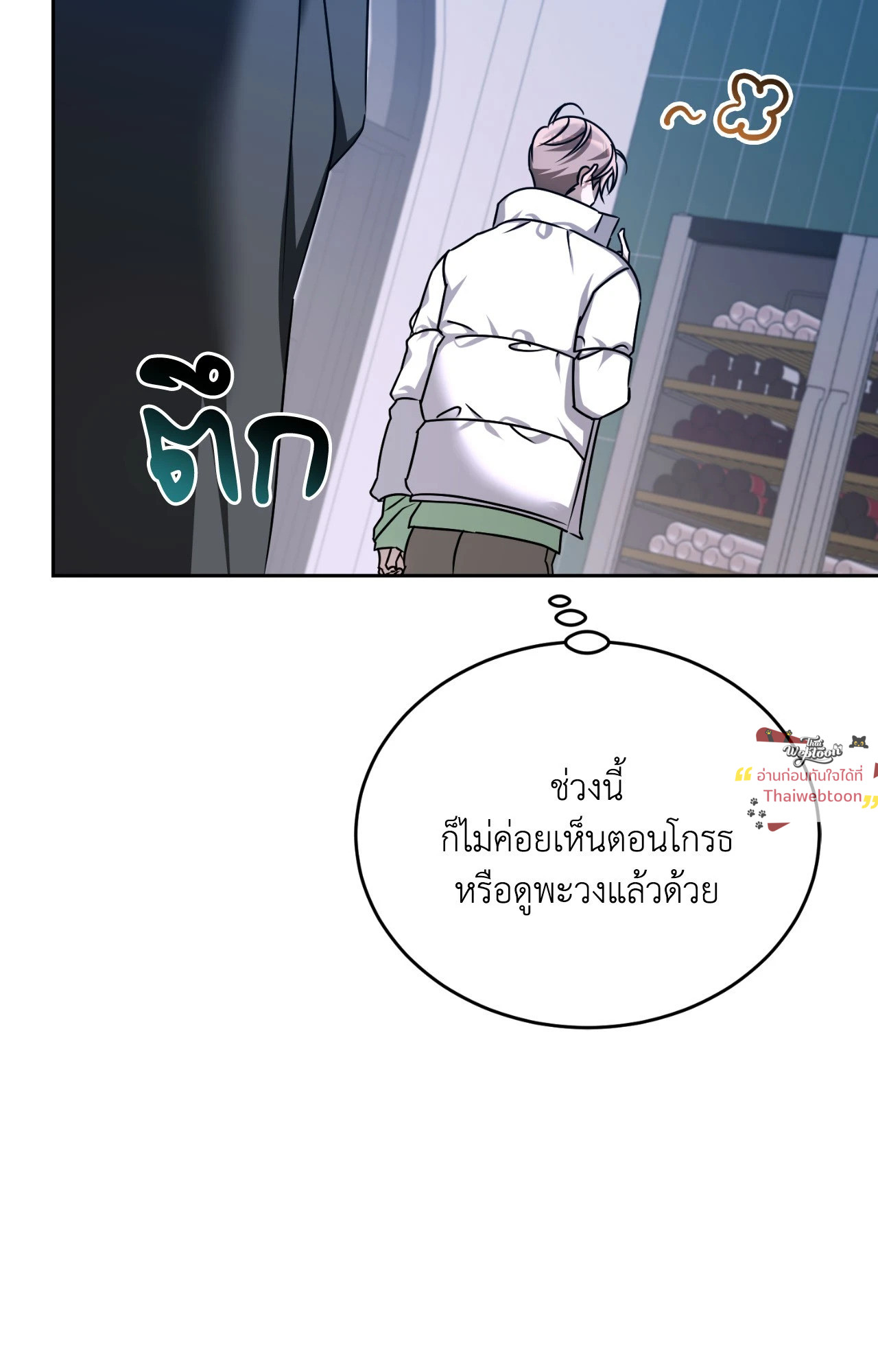 หน้า 89