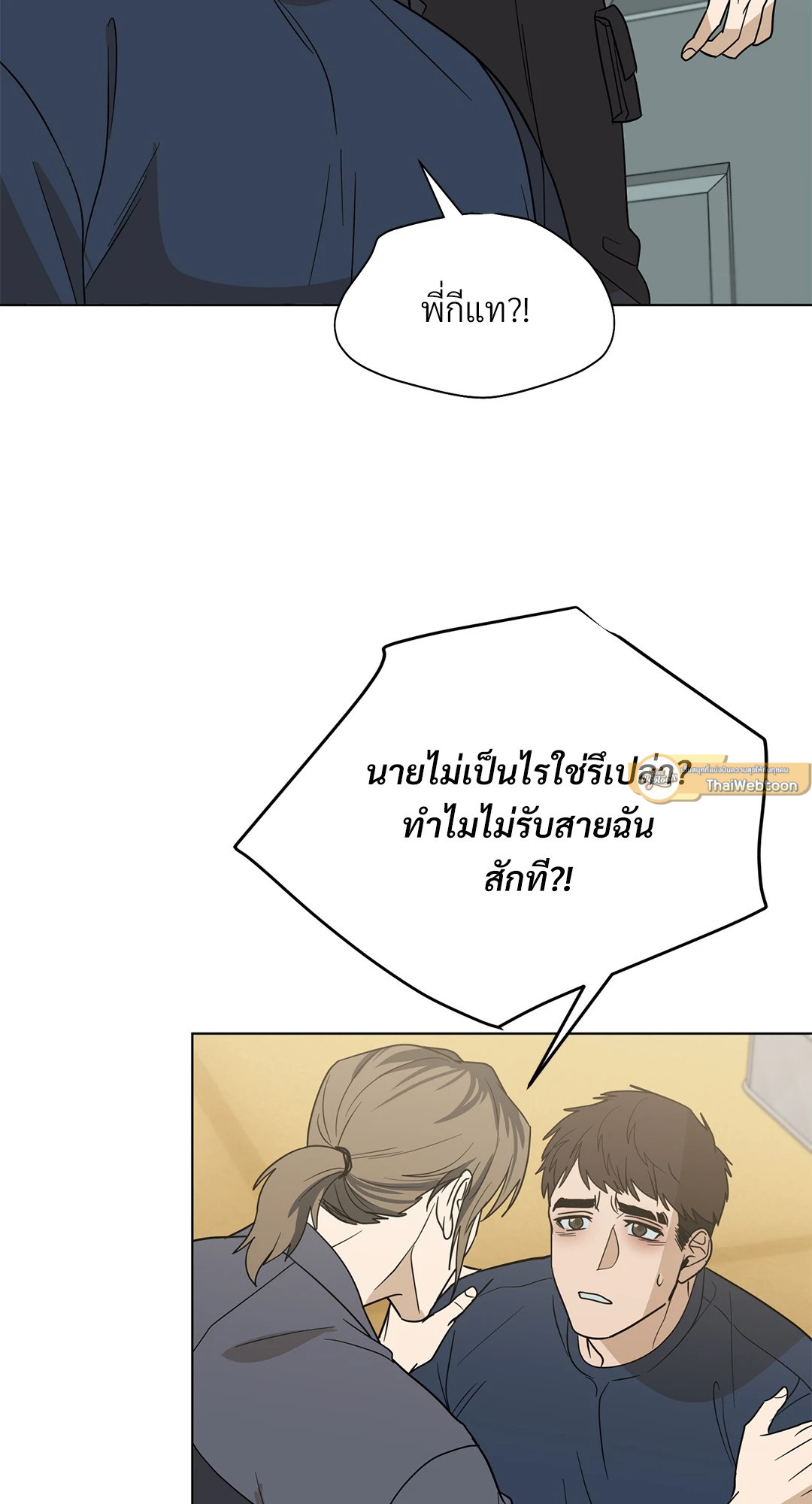 หน้า 47
