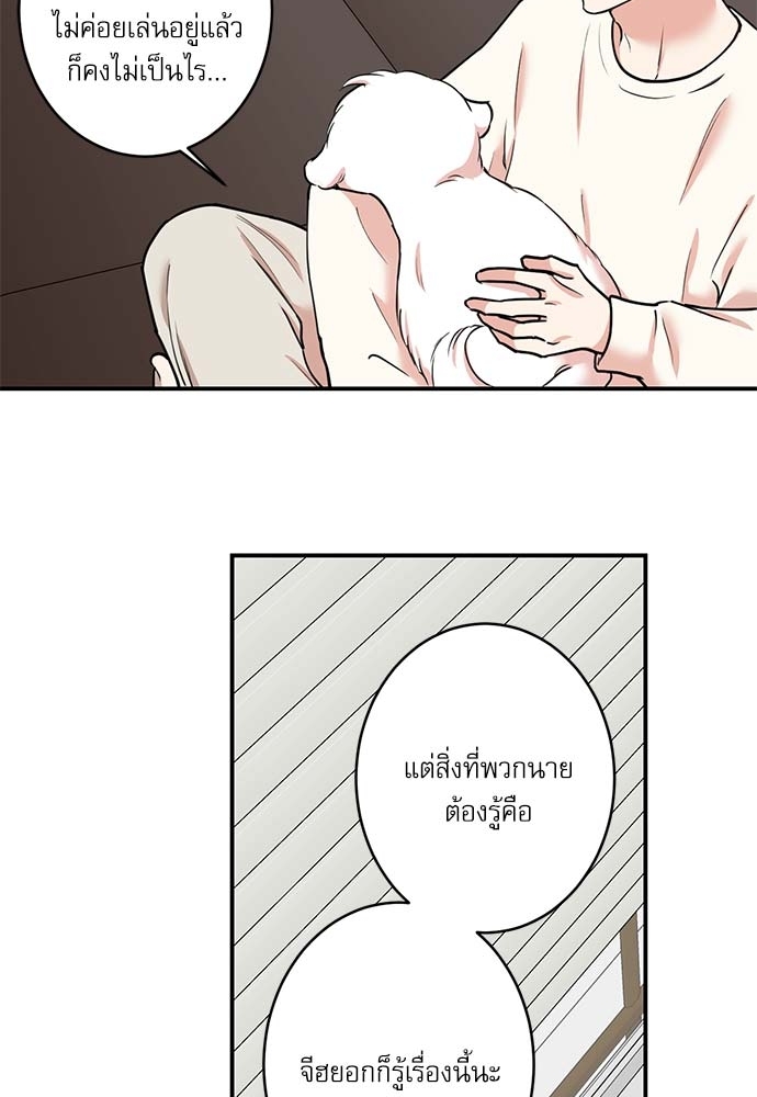 หน้า 56