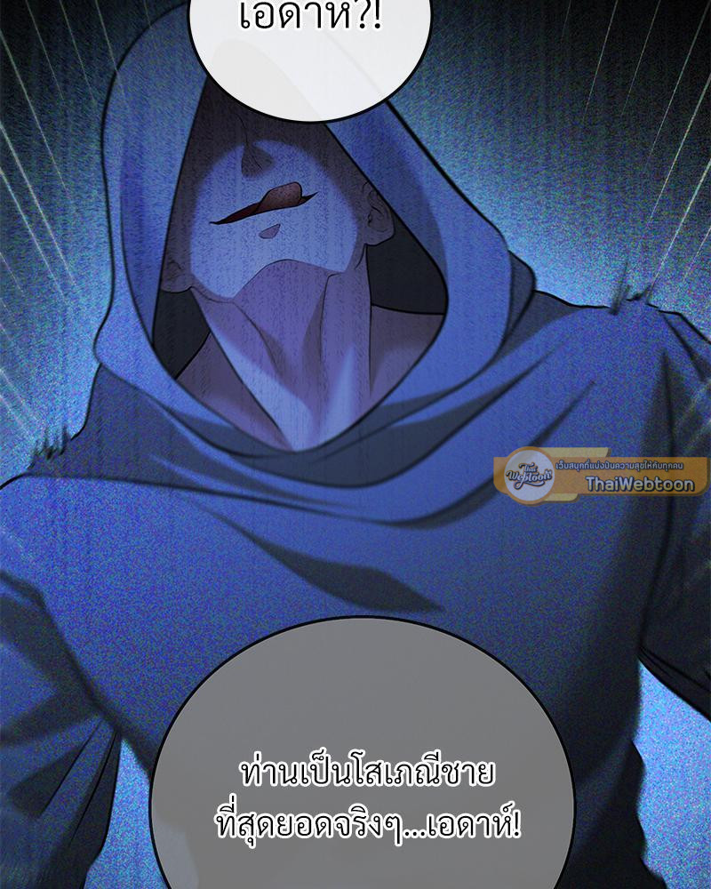 หน้า 82