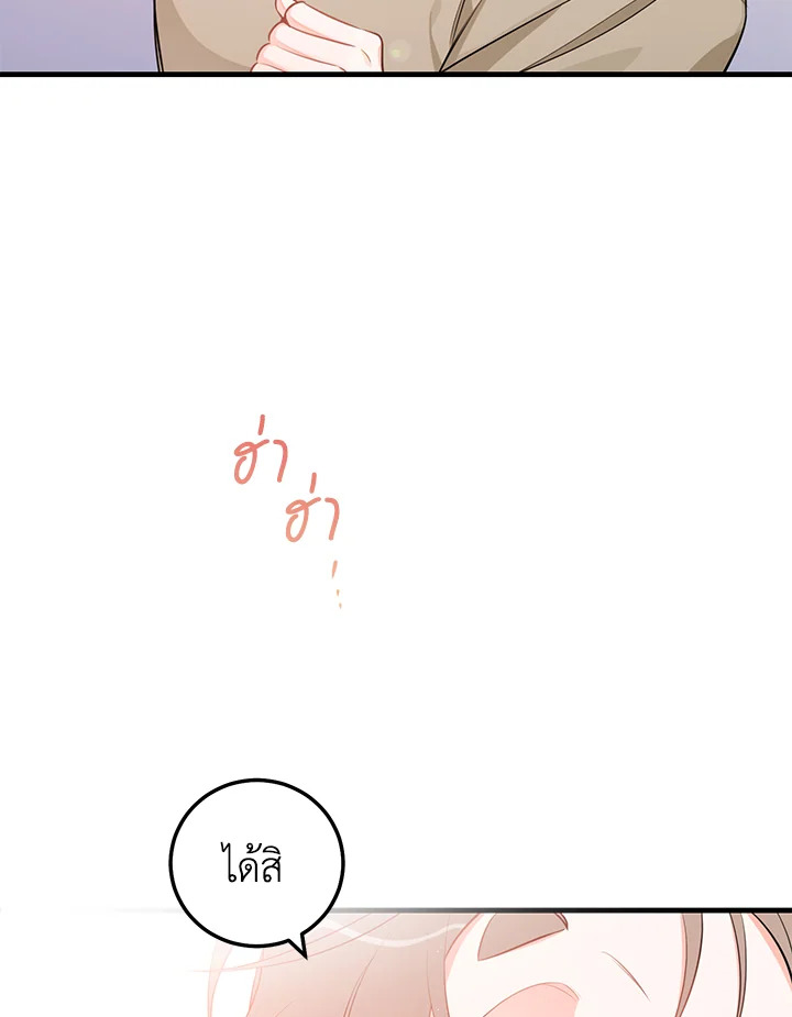 หน้า 97