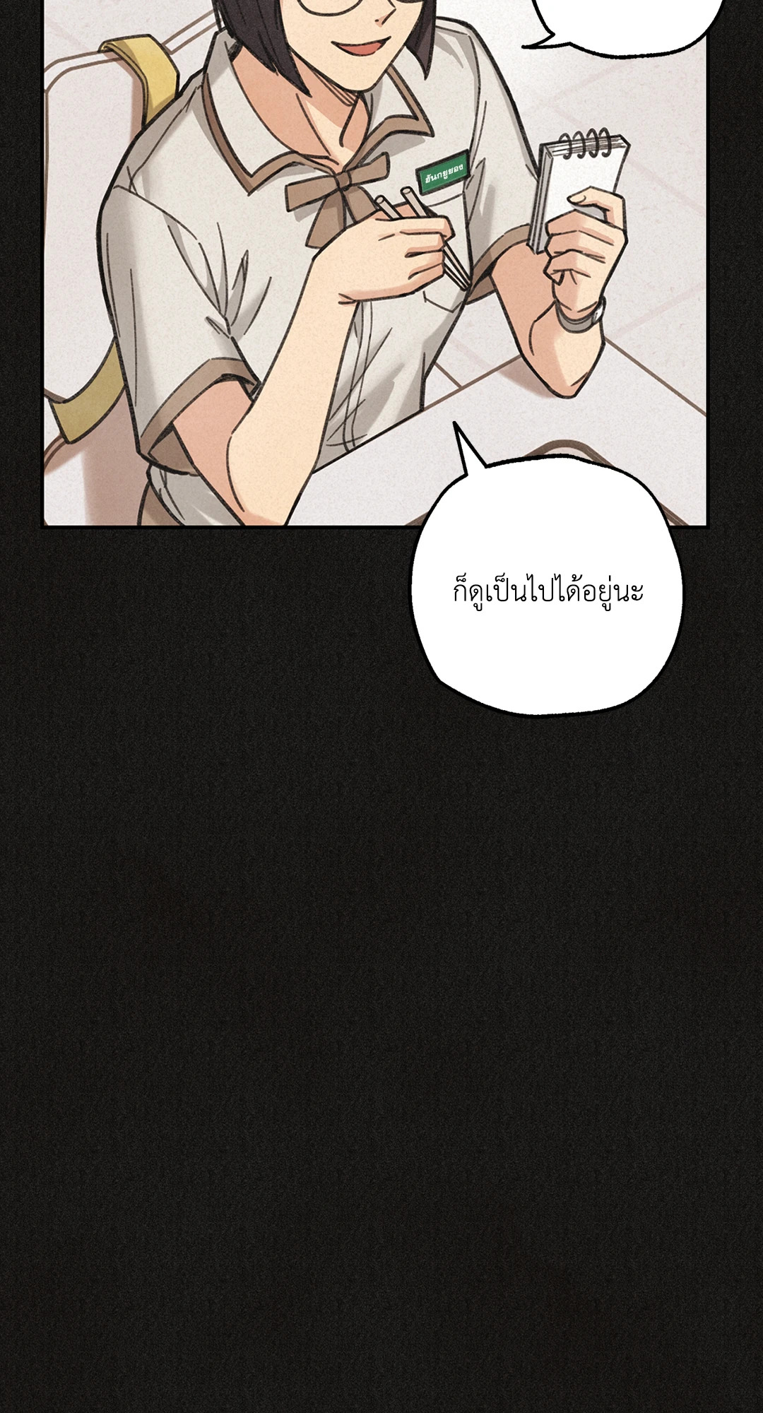 หน้า 46