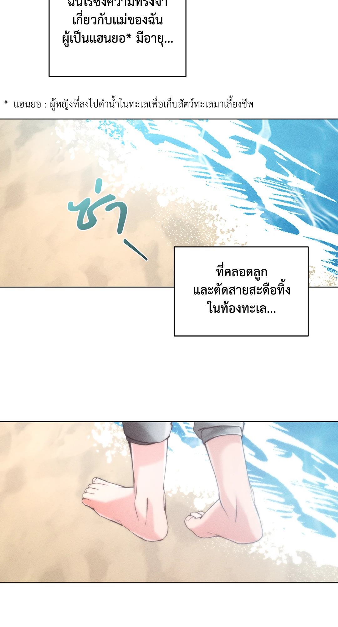 หน้า 48