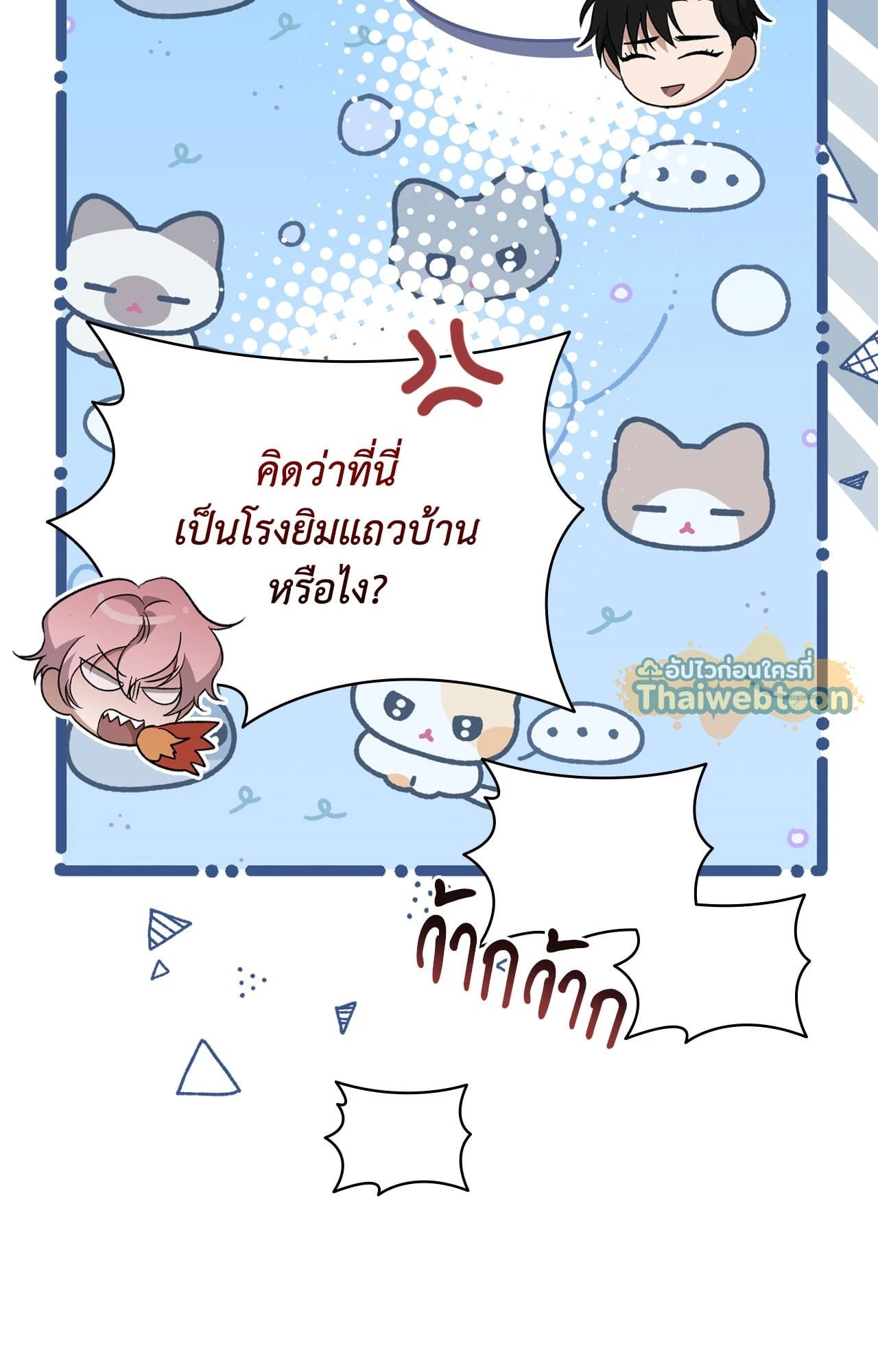 หน้า 56