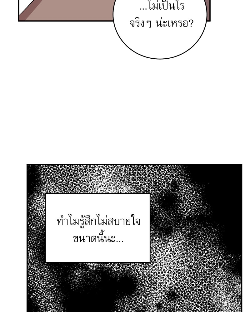หน้า 106