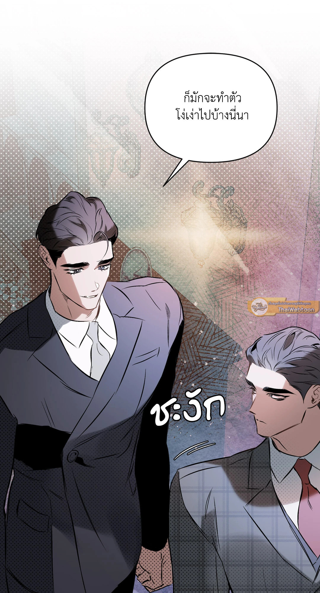 หน้า 67