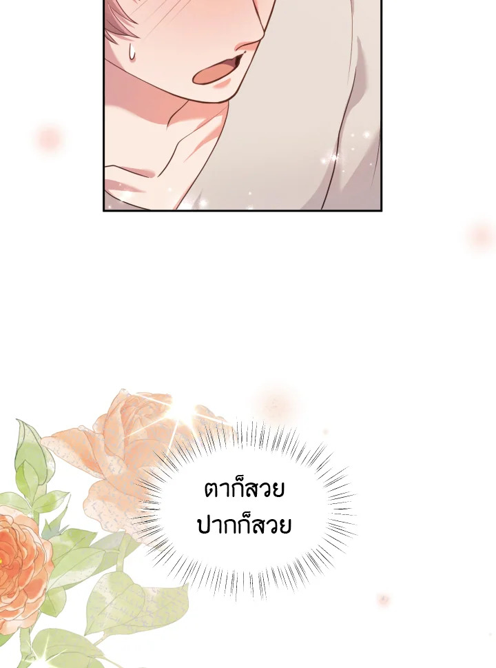 หน้า 108