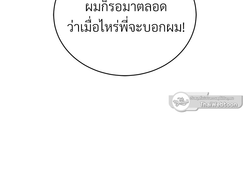 หน้า 133