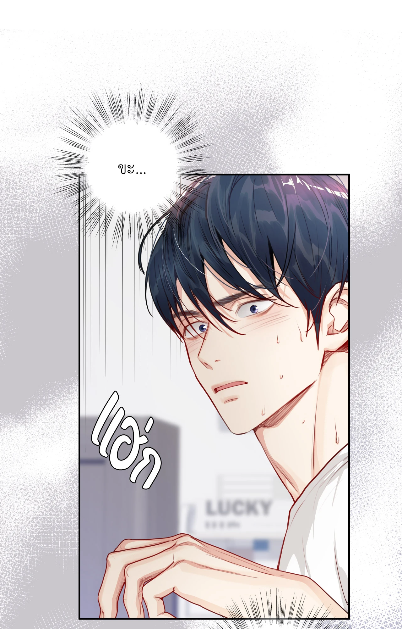 หน้า 35