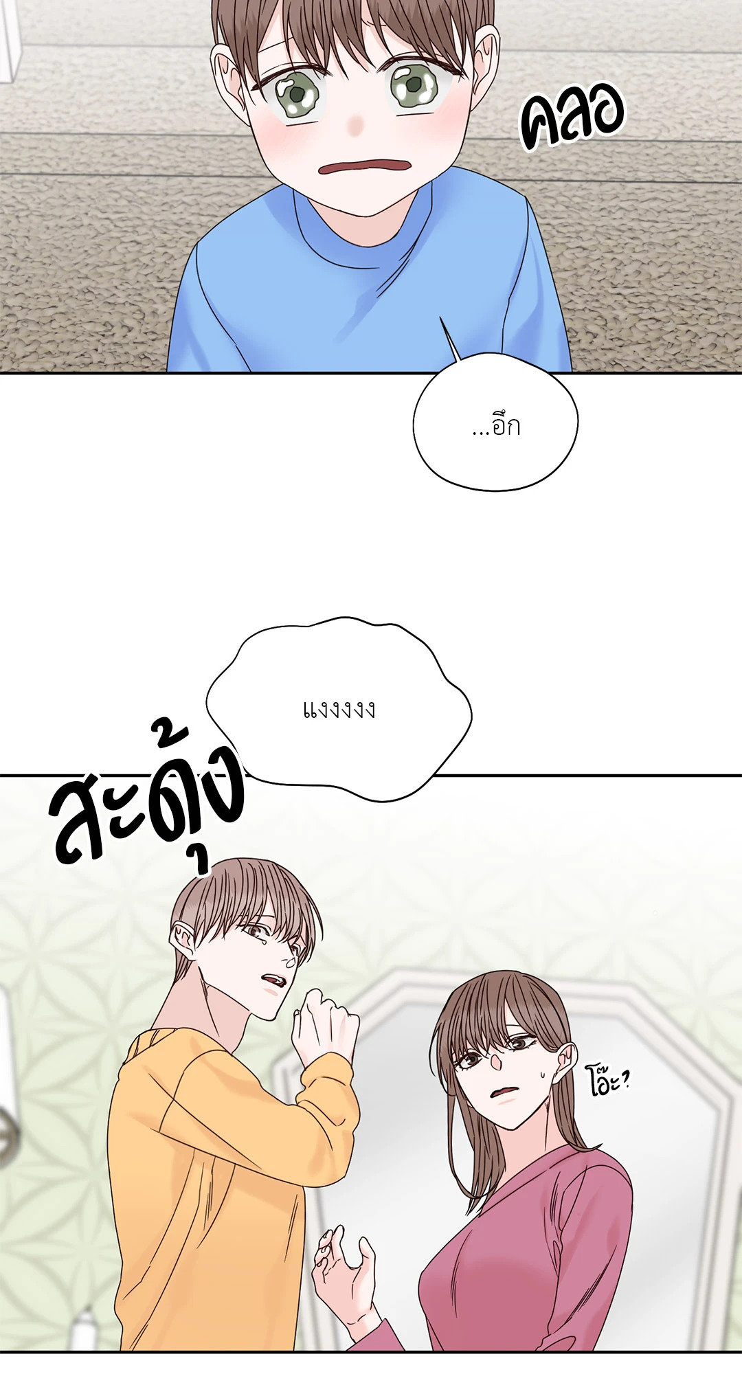 หน้า 38