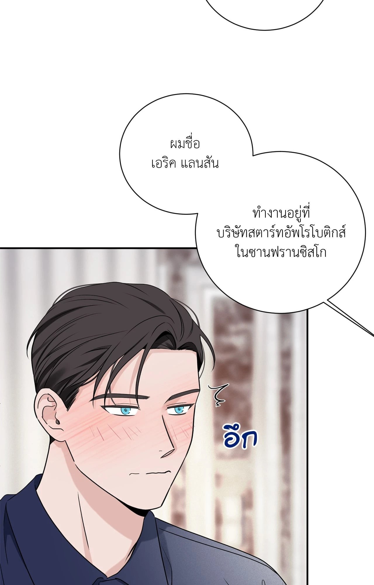 หน้า 67