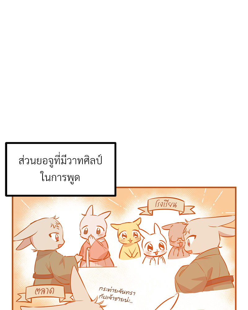 หน้า 75