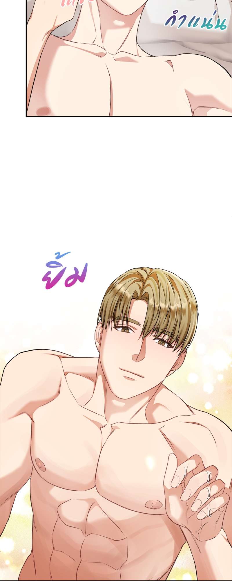 หน้า 45