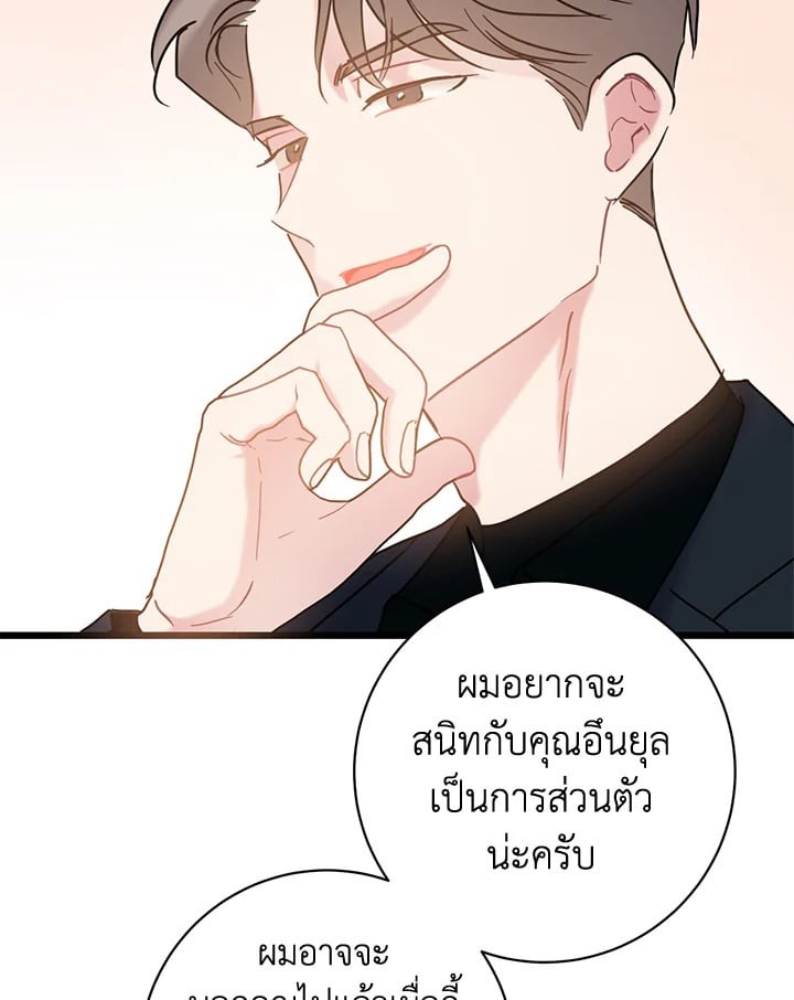 หน้า 78