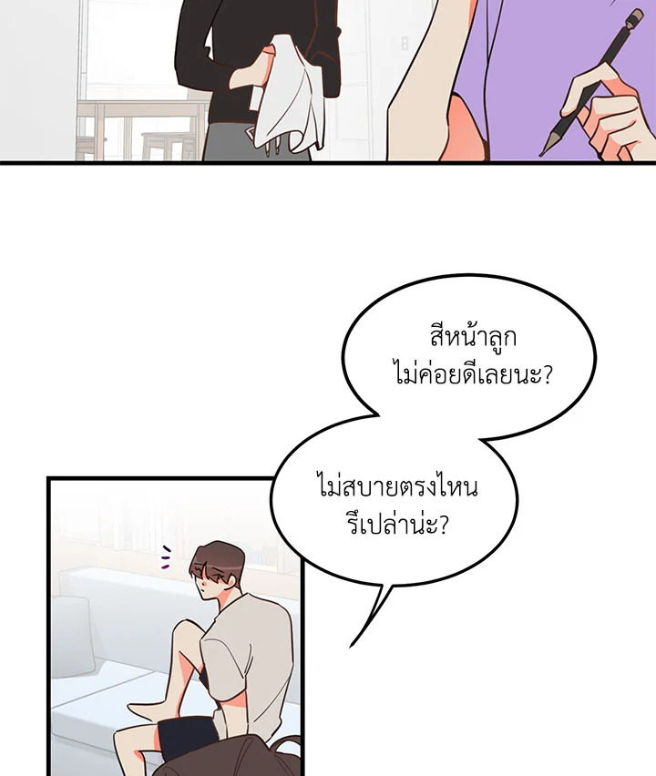 หน้า 29