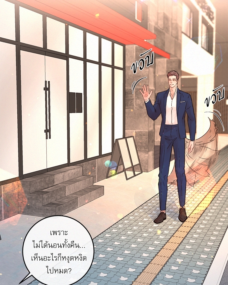 หน้า 55