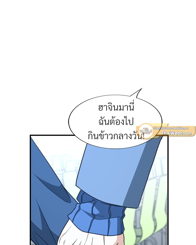 หน้า 80