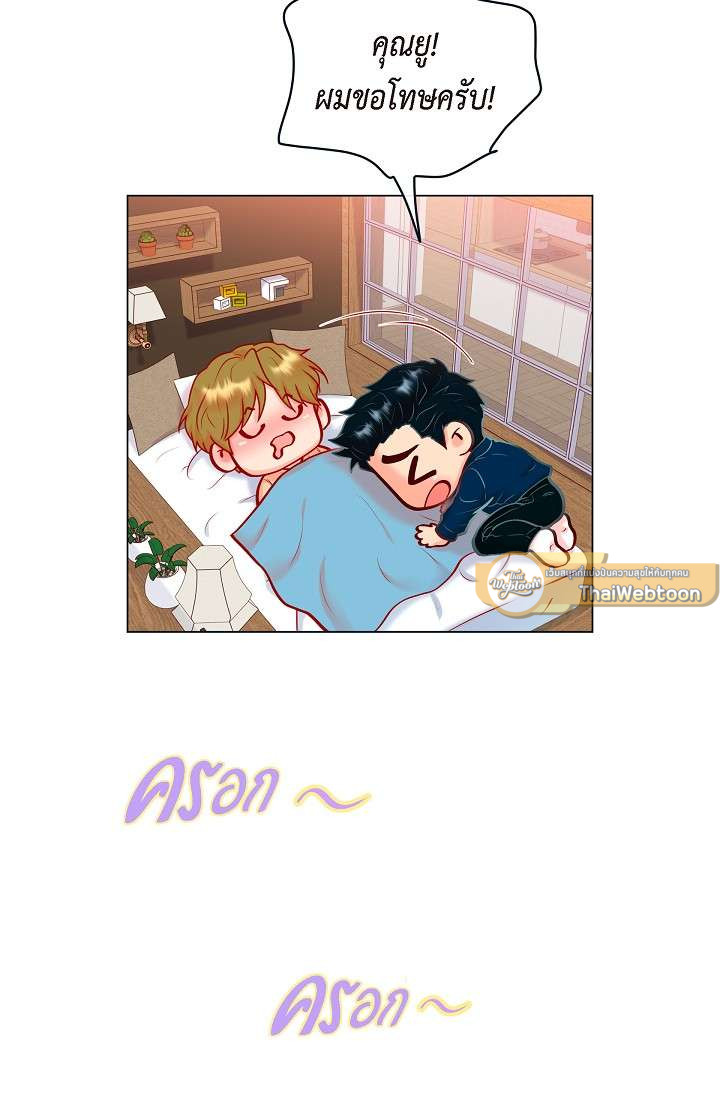 หน้า 49