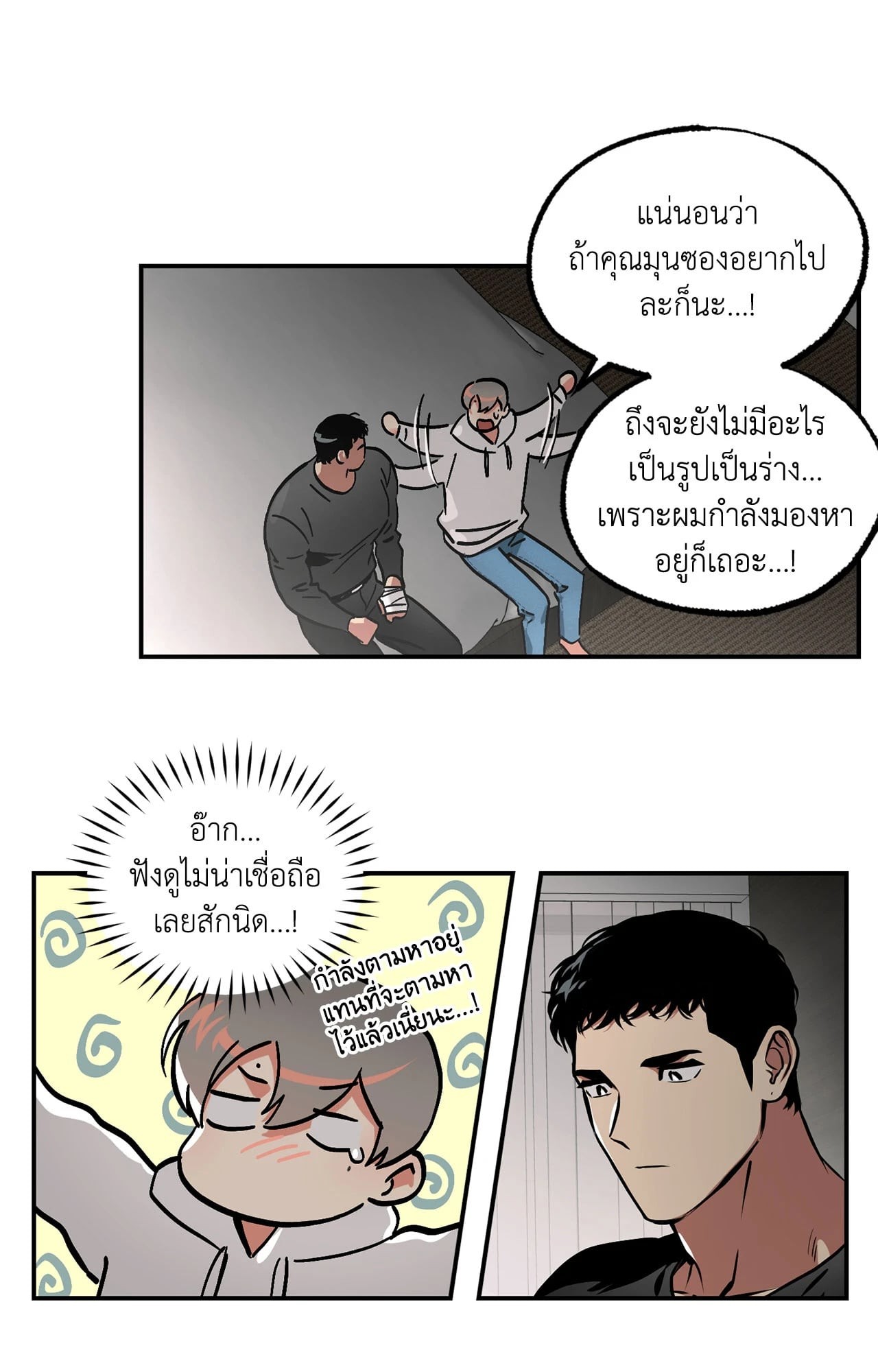 หน้า 60