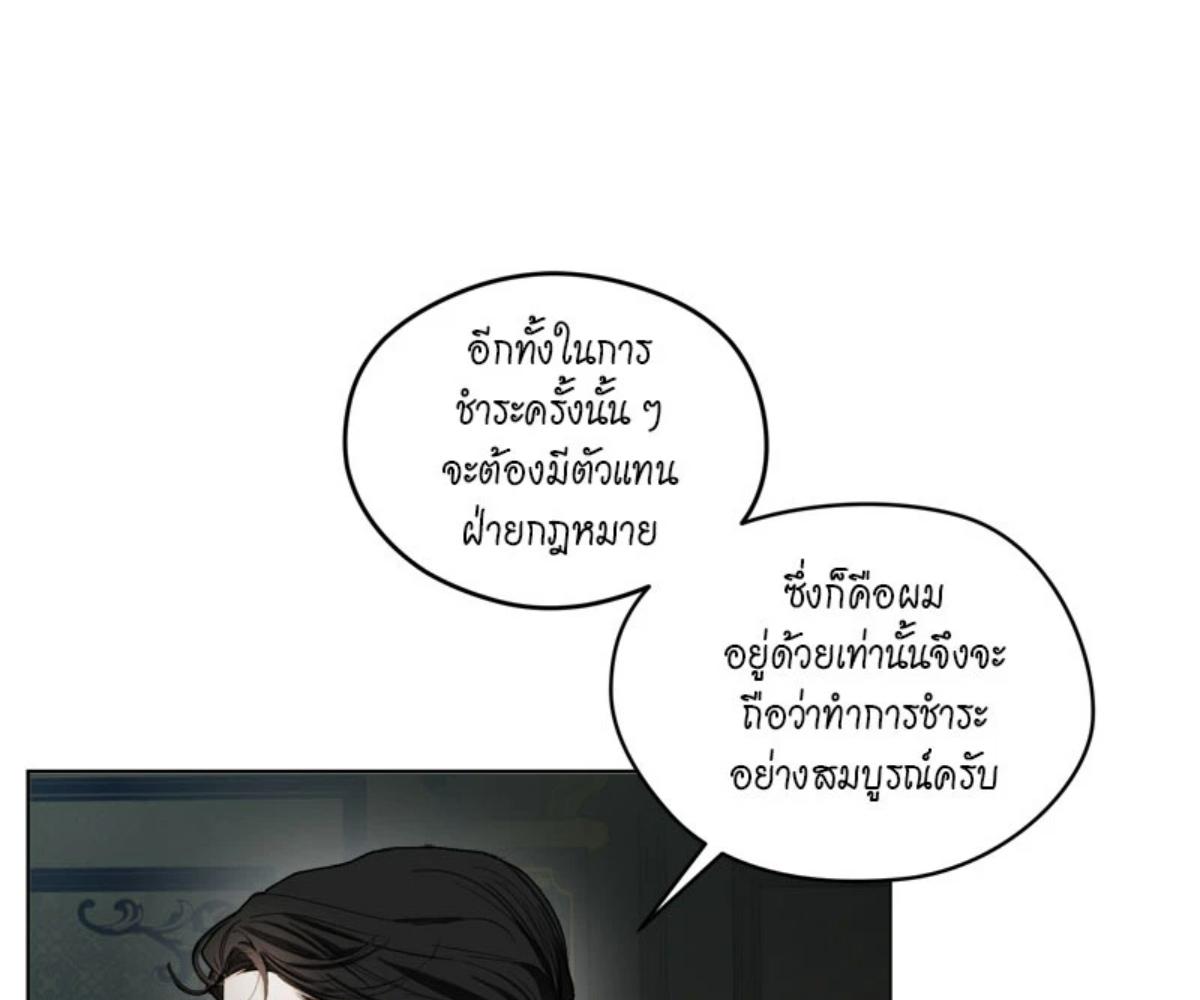 หน้า 123