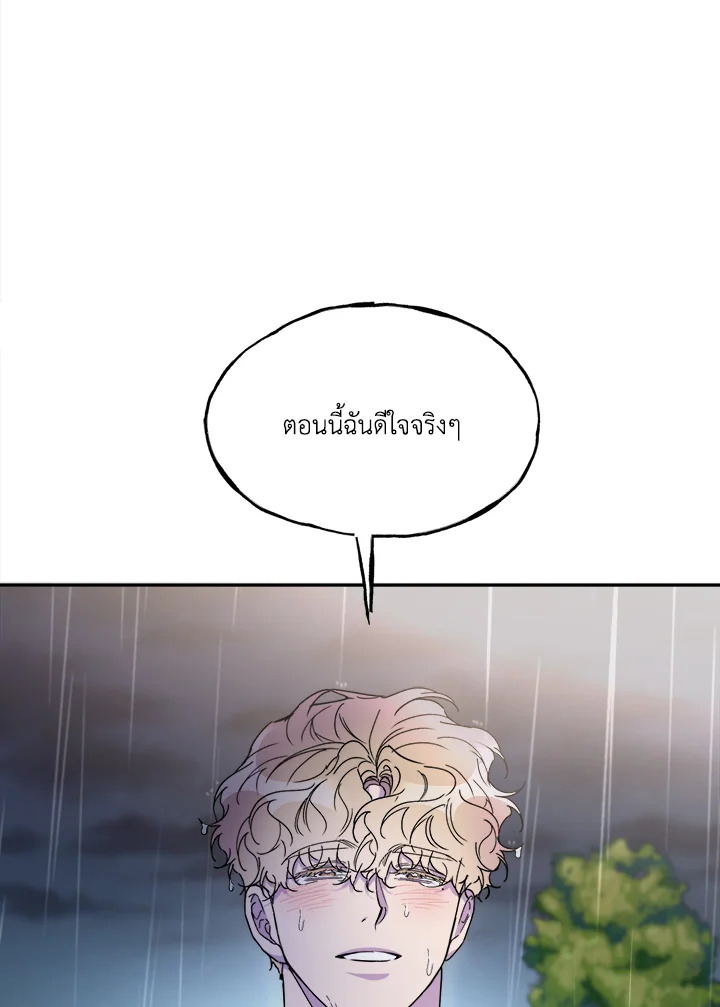 หน้า 110
