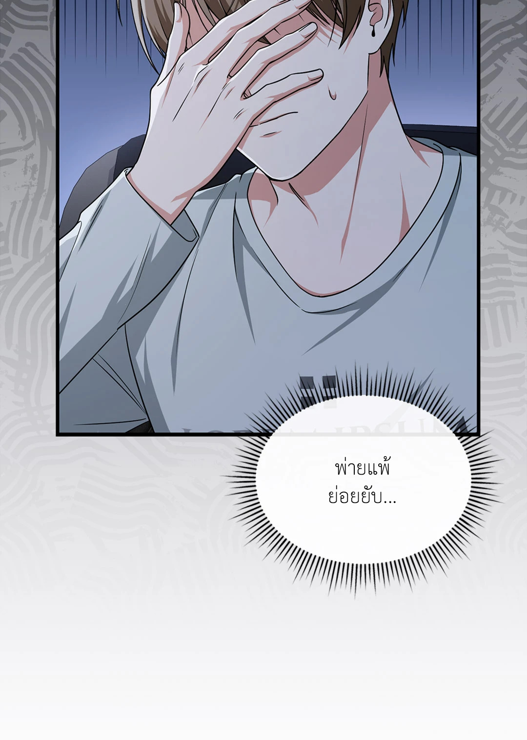 หน้า 53