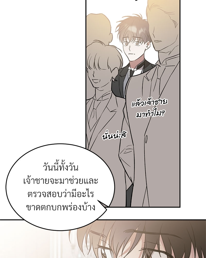 หน้า 83