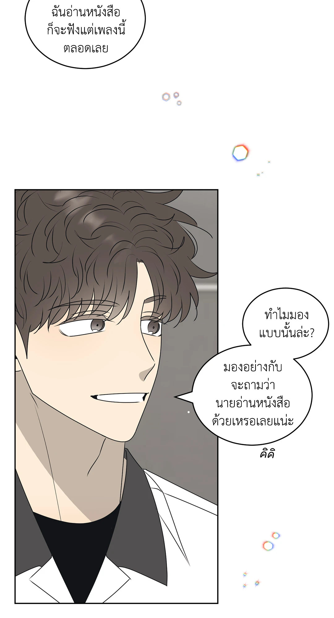 หน้า 52