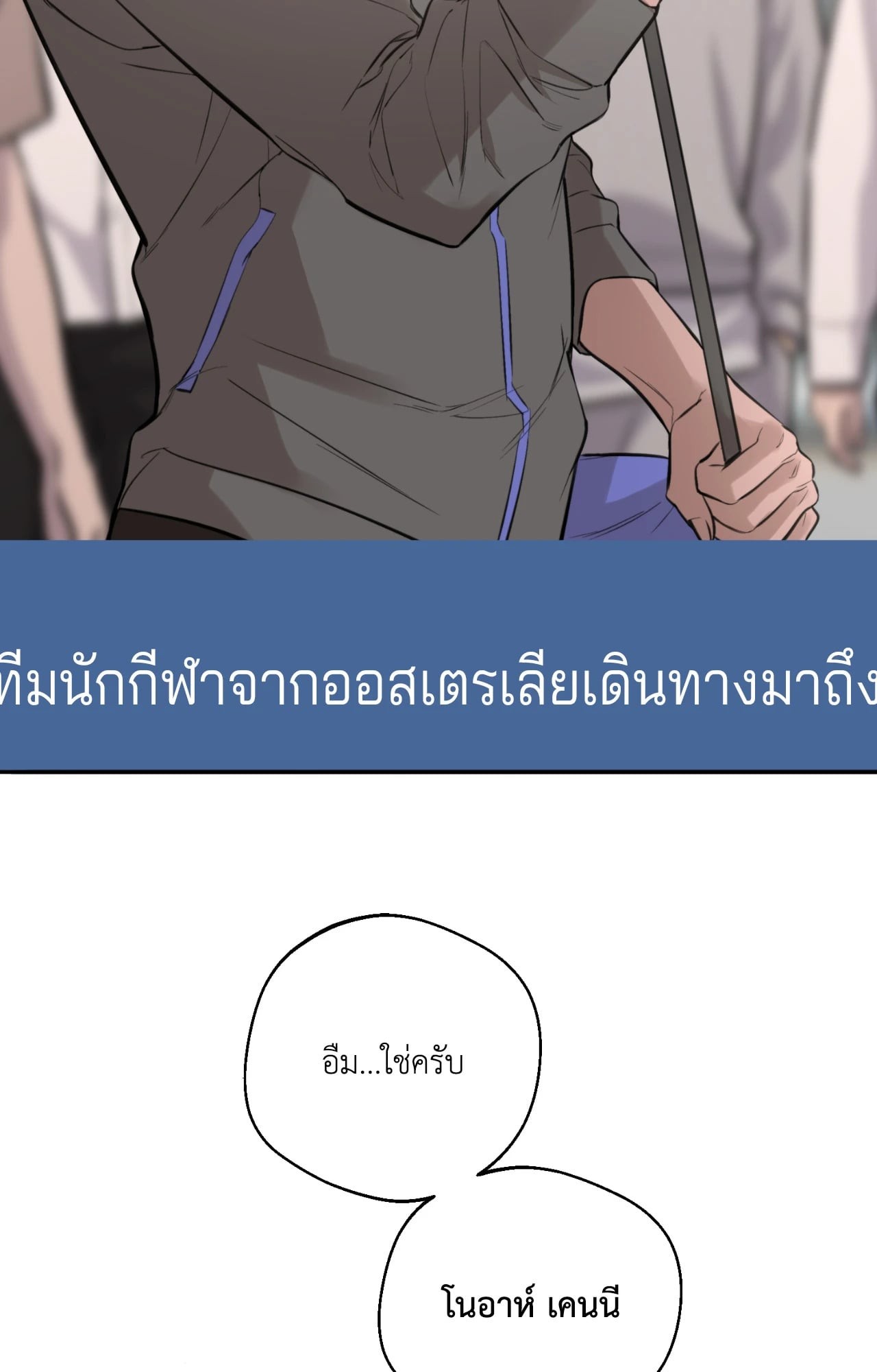หน้า 40