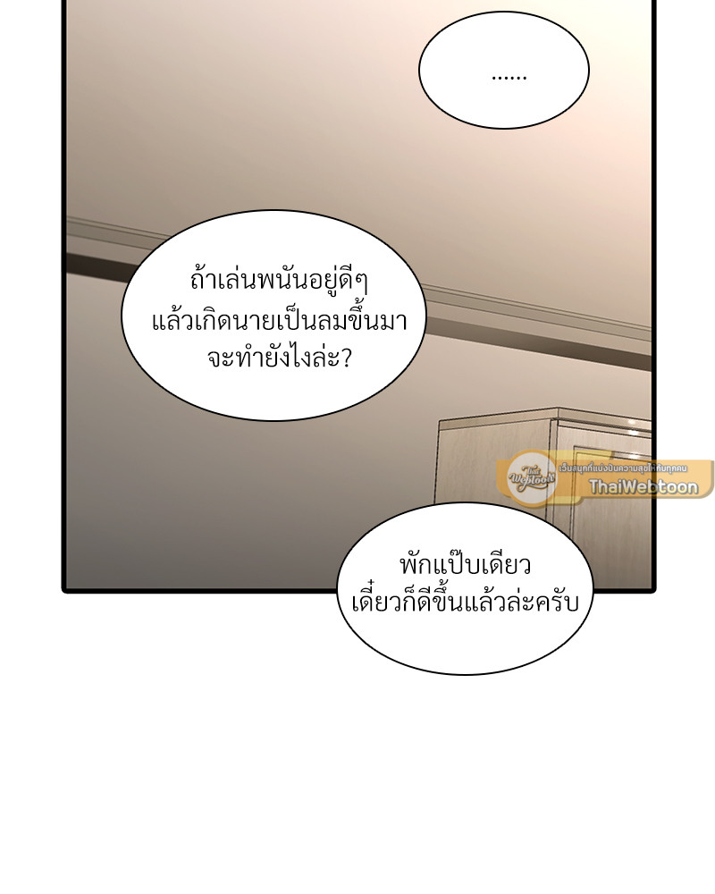 หน้า 73